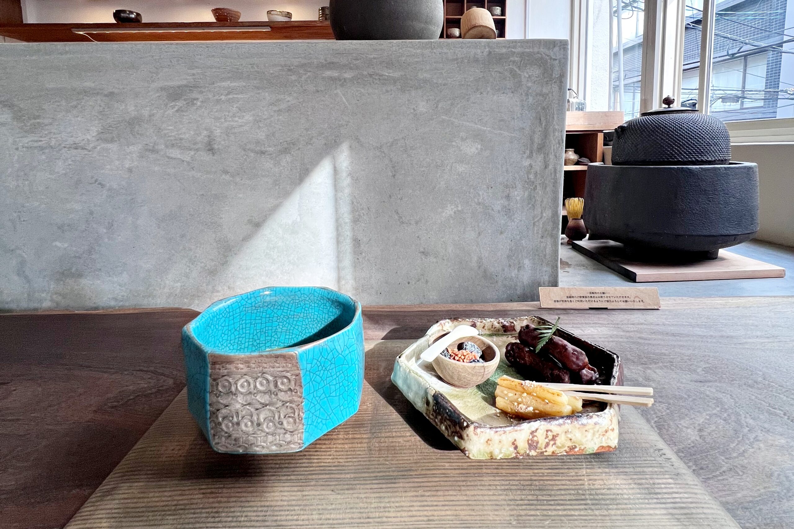 ただの偶然」のはずが、抹茶がくれた上質な時間 | Sense of