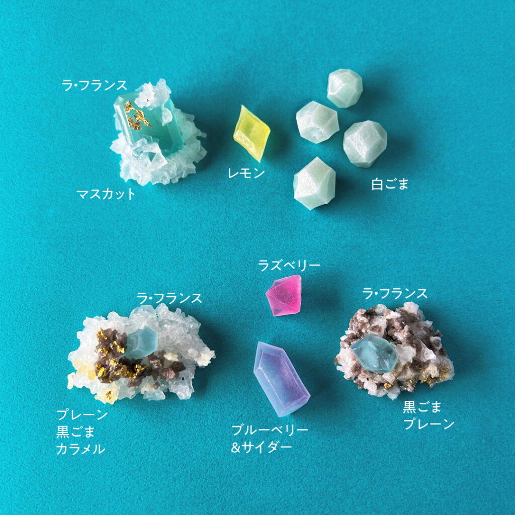 「5月のこうぶつヲカシ」フレーバー